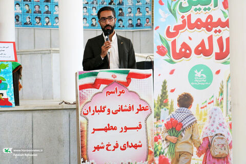 مهمانی لاله‌ها / چهارمحال و بختیاری
