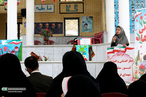 مهمانی لاله‌ها / چهارمحال و بختیاری