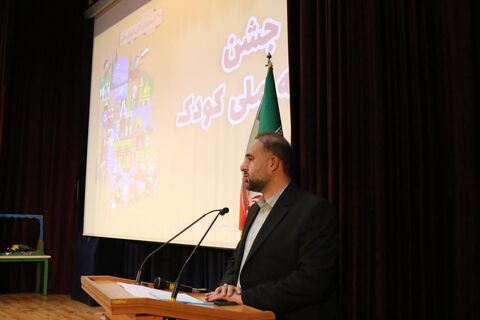 جشن هفته ملی کودک با تقدیر از برگزیدگان فراخوان ماموریت ماکان