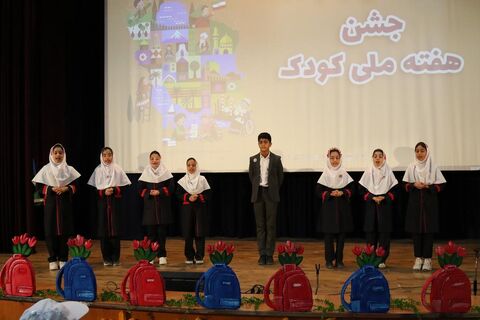 جشن هفته ملی کودک با تقدیر از برگزیدگان فراخوان ماموریت ماکان