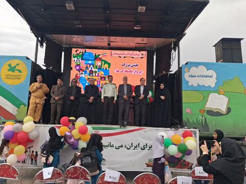 جشن بزرگ بادبادک‌ها در روز جهانی کودک همراه با کودکان ایلامی به روایت تصویر