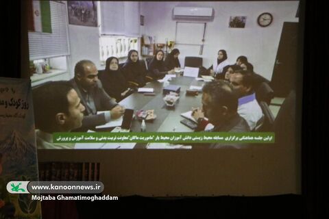 آیین پایانی مسابقه قصه‌نویسی محیط‌زیستی «ماموریت ماکان»