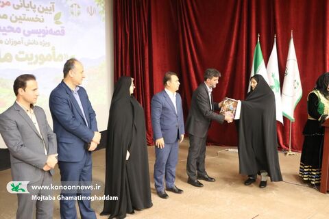 آیین پایانی مسابقه قصه‌نویسی محیط‌زیستی «ماموریت ماکان»