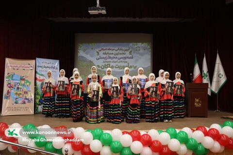 آیین پایانی مسابقه قصه‌نویسی محیط‌زیستی «ماموریت ماکان»