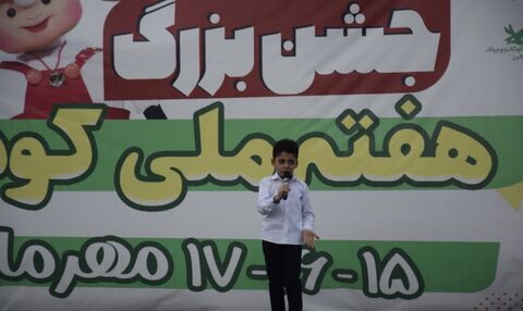 «لبخندهایی که از یاد نمی‌روند»؛ آغاز هفته ملی کودک در «قرار کودکی»