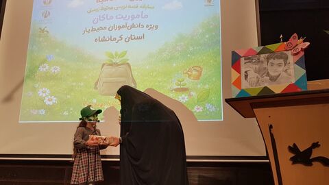 کرمانشاه.  آیین پایانی ماموریت ماکان