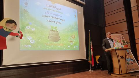 کرمانشاه.  آیین پایانی ماموریت ماکان