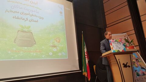 کرمانشاه.  آیین پایانی ماموریت ماکان
