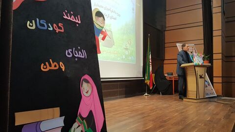 کرمانشاه.  آیین پایانی ماموریت ماکان