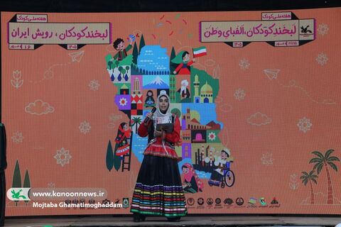 جشن «لبخند کودکان، رویش ایران» در رشت