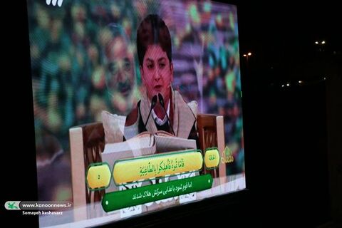 دومین شب از ویژه‌برنامه‌های هفته ملی کودک در استان فارس
