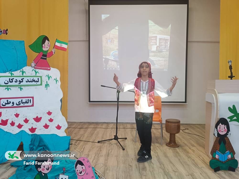 جشن روز ملی کودک با محور «لبخند کودکان، الفبای وطن» در زابل برگزار شد