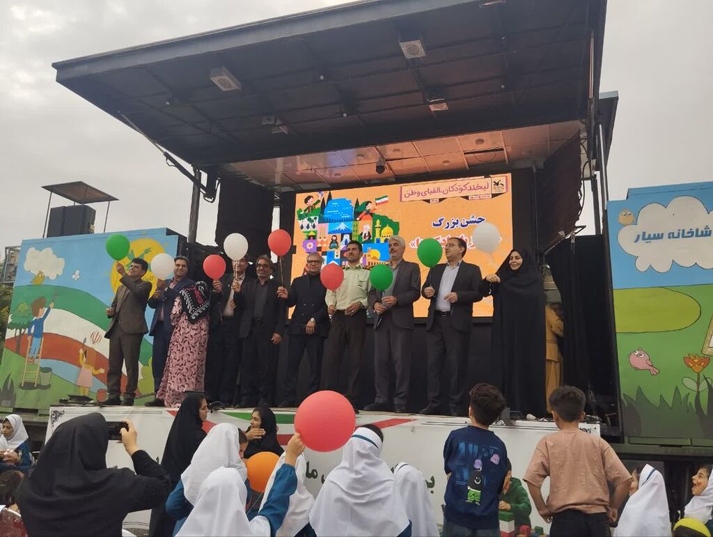 کودکان سرمایههای انسانی و آینده سازان ایران عزیز اسلامی