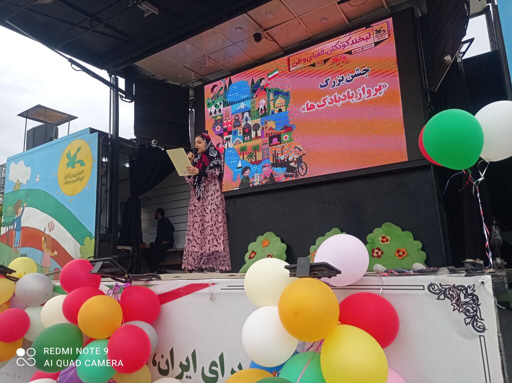 کانون استان ایلام میزبان لبخند کودکان در جشن بادبادک‌ها