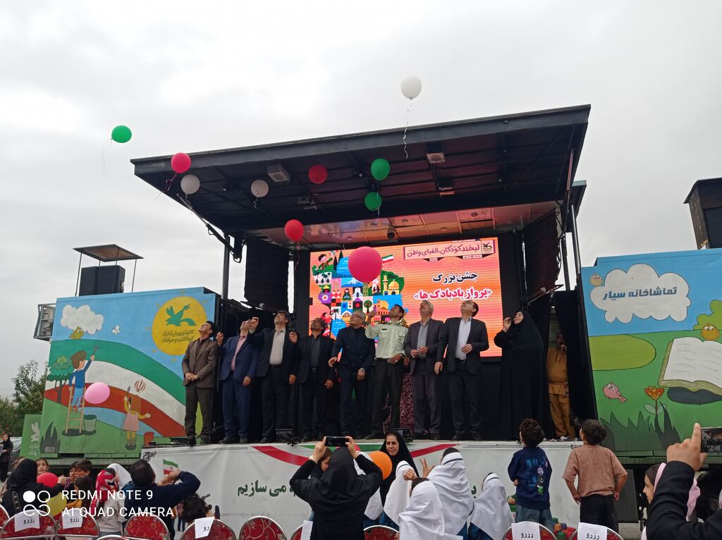 کانون استان ایلام میزبان لبخند کودکان در جشن بادبادک‌ها
