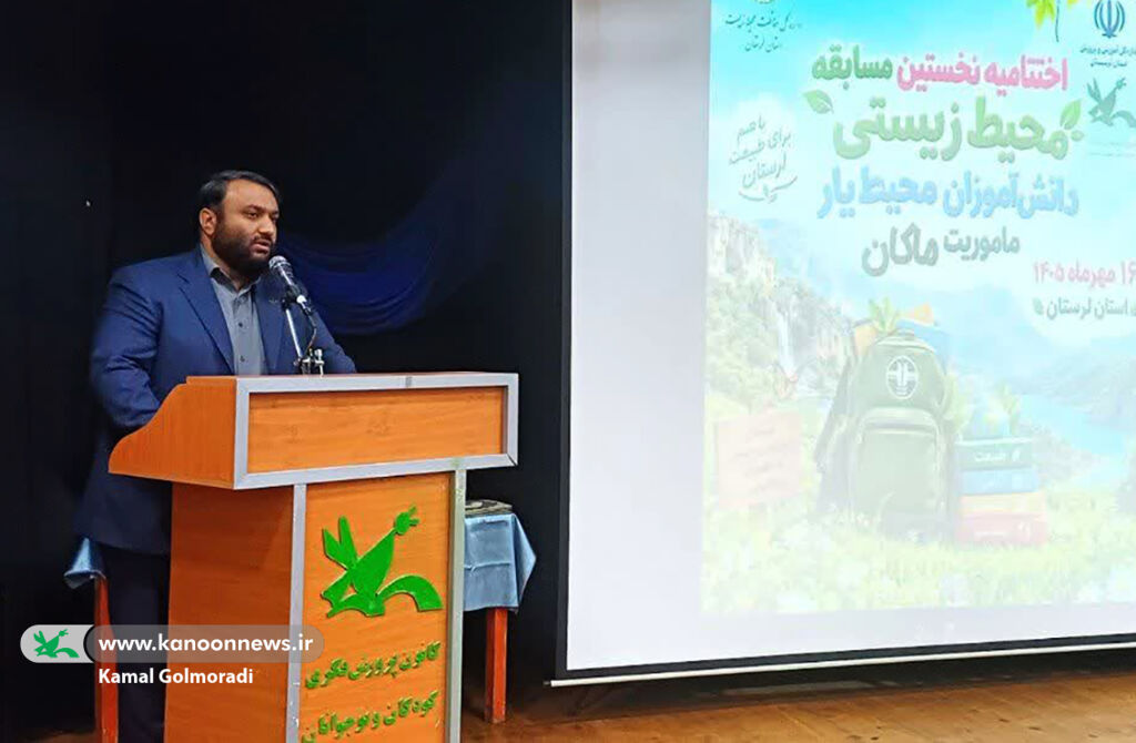 از قصهنویسی برای زمین تا ثبت نام شهدای کودک بر پهنه آسمان