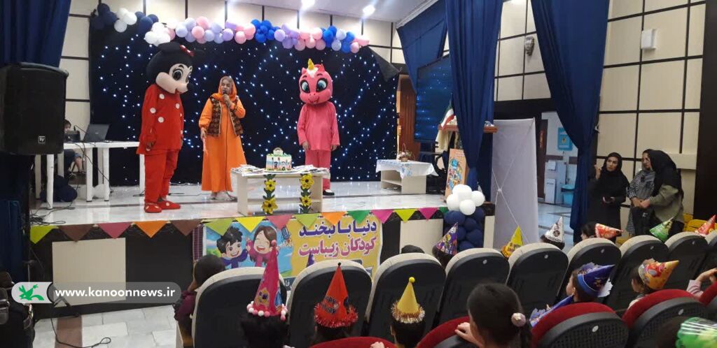 ویژه‌برنامه مشترک کانون و بهزیستی استان مرکزی برای هفته ملی کودک