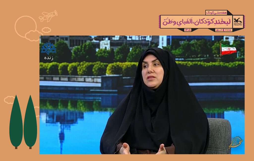تبیین محورهای اجرایی هفته ملی کودک در برنامه تلویزیونی «سحرلر»