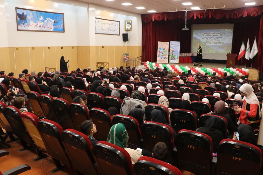 آیین پایانی مسابقه قصه‌نویسی محیط‌زیستی «ماموریت ماکان» در رشت برگزارشد
