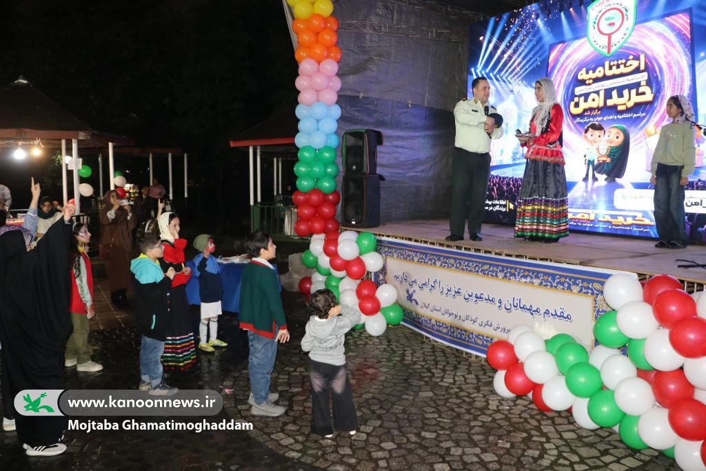 جشن «لبخند کودکان، رویش ایران» در رشت برگزار شد