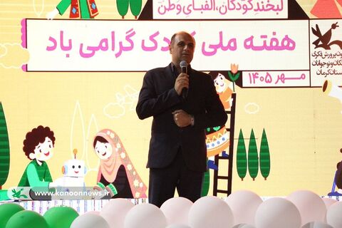 سومین رویداد جشن «شادبادک»