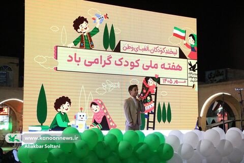 سومین رویداد جشن «شادبادک»