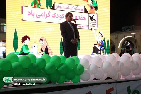 سومین رویداد جشن «شادبادک»