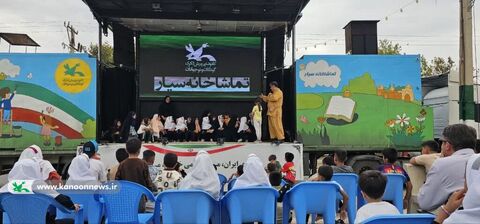 سفر تماشاخانه سیار کانون در لرستان -کوهدشت -کوهنانی