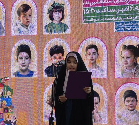 «لبخند لاله‌ها»؛ یادواره شهدای کودک استان البرز در دومین روز هفته ملی کودک