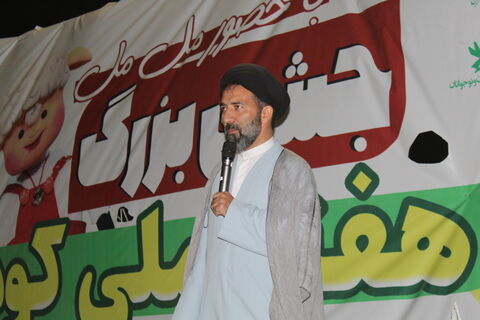 «قرار کودکی» در دومین روز هفته ملی کودک؛ زمین، خانه‌ی فردای ما
