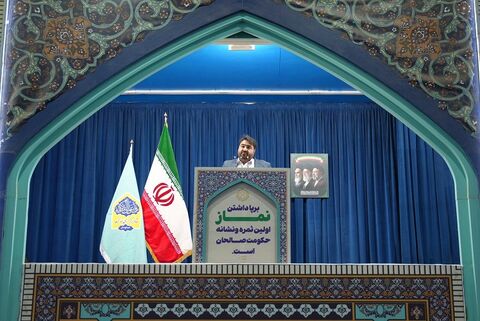 نماز جمعه اصفهان، میزبان شور و نشاط کودکان با ویژه‌برنامه‌های فرهنگی و هنری کانون پرورش فکری