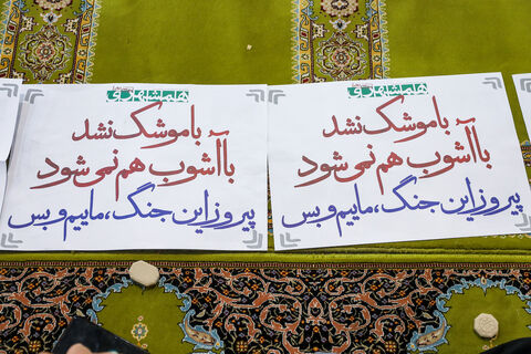 نماز جمعه تهران 17 مهر 1405