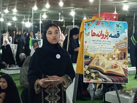 گزارش تصویری/ حضور کانون پرورش فکری کودکان ونوجوانان هرمزگان در جشن روز ملی کودک درگلزار شهدای مدرسه شجره طیبه میناب