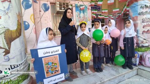 «لبخند کودکان، الفبای وطن»؛ پیام «زنگ دوستی» در مدارس خوزستان