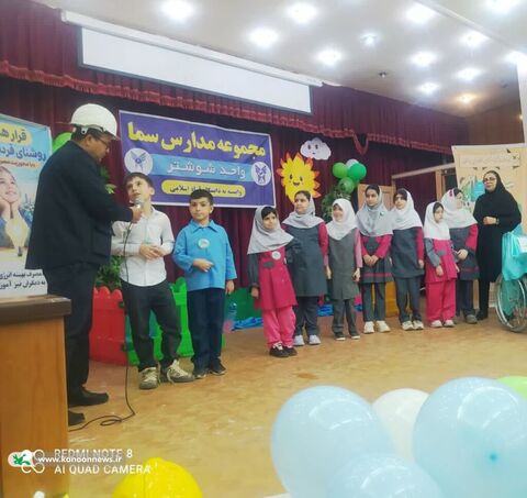 «لبخند کودکان، الفبای وطن»؛ پیام «زنگ دوستی» در مدارس خوزستان