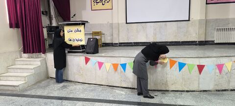کرمانشاه.  هفته ملی کودک