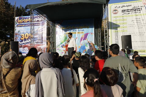 168 بال