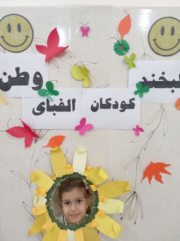 کانون استان آذربایجان غربی
