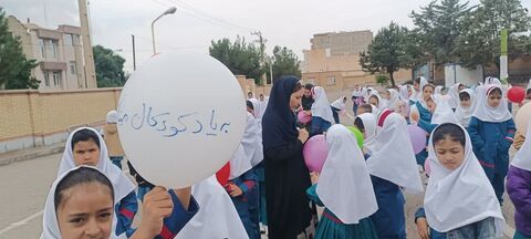 کانون استان آذربایجان غربی