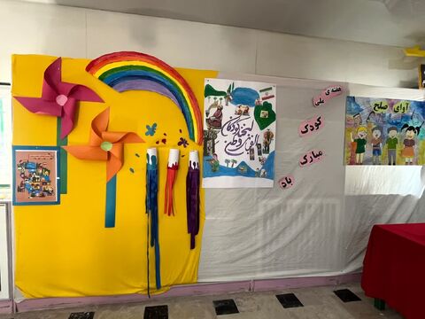 کانون استان آذربایجان غربی