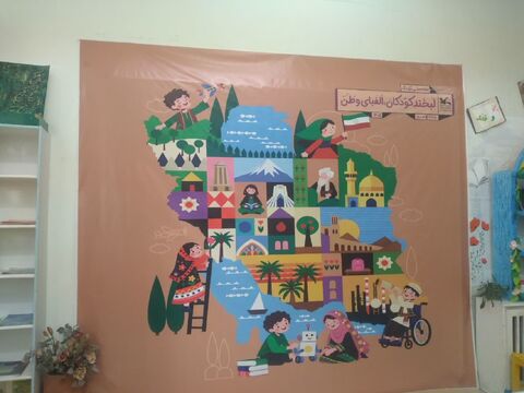 کانون استان آذربایجان غربی