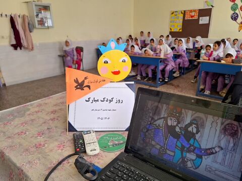 کانون استان آذربایجان غربی