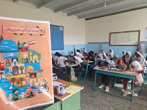 کانون استان آذربایجان غربی