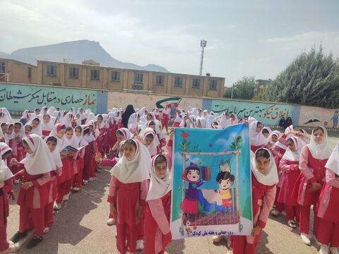 کرمانشاه.  هفته ملی کودک