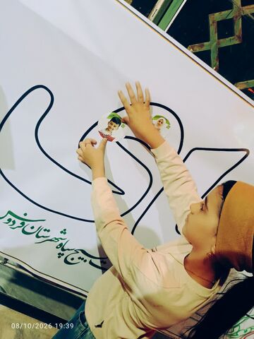 مرکز فردوس
