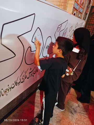 مرکز فردوس