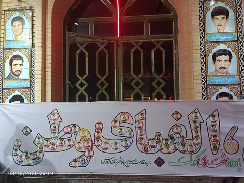 مرکز فردوس