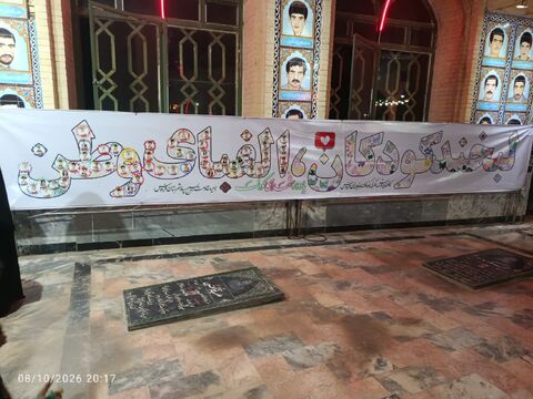مرکز فردوس