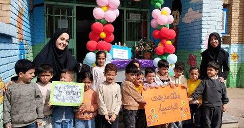 کرمانشاه.  هفته ملی کودک