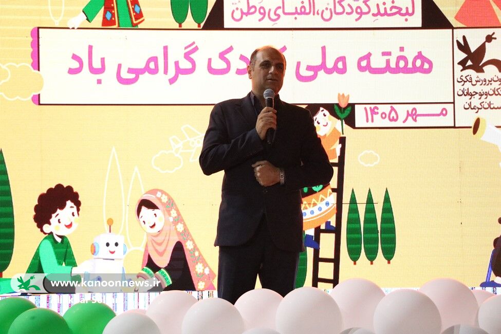 سومین رویداد جشن «شادبادک» در میدان ارگ کرمان برگزار شد